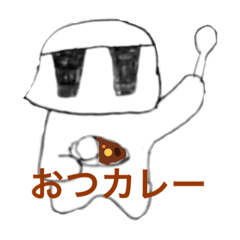 [LINEスタンプ] なすのいそべあげくんスタンプ第二弾