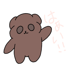 [LINEスタンプ] くまたんのポージングスタンプ。【色々】