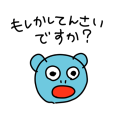 [LINEスタンプ] すたんぽんちゃんだよ