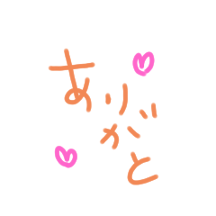 [LINEスタンプ] 使いやすいスタンプ～手書き風～