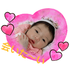 [LINEスタンプ] はるすたんぷんぷ