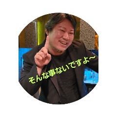 [LINEスタンプ] エイジ的