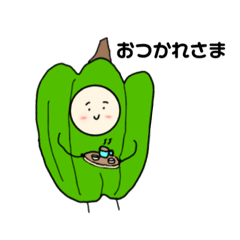 [LINEスタンプ] お野菜のきもち