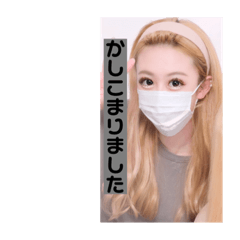 [LINEスタンプ] 茉祐子の私生活