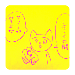 [LINEスタンプ] キュットンらくがき漫画