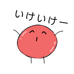 [LINEスタンプ] カラフルボールのひとりごと！