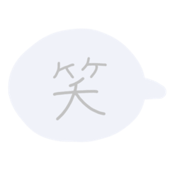 [LINEスタンプ] 114786395241251西