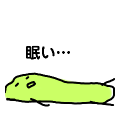 [LINEスタンプ] 普通、寝てたいよね？