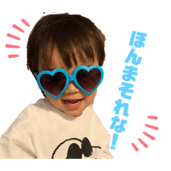 [LINEスタンプ] 舜ちゃんスタンプ8
