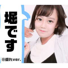 [LINEスタンプ] ぱーとつー。