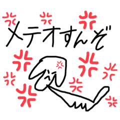 [LINEスタンプ] 犬とス〇〇ラボーイ達