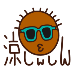 [LINEスタンプ] 毎日おしん 2