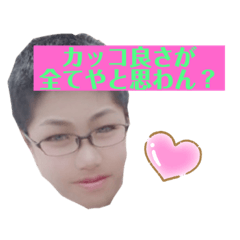 [LINEスタンプ] やりかたでぇんセカンド