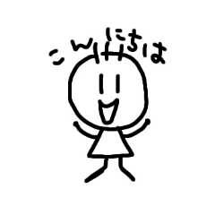 [LINEスタンプ] しんぷるぼーい