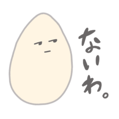 [LINEスタンプ] eggたん(卵姫)1