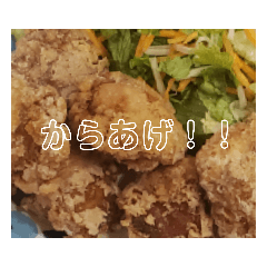 [LINEスタンプ] 夕飯をお知らせするだけのスタンプ