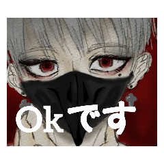 [LINEスタンプ] MASATAN'sのスタンプ