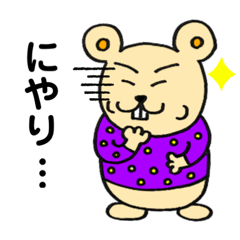 [LINEスタンプ] 公ちゃんズ  第2弾