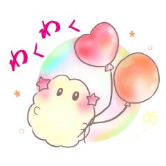 [LINEスタンプ] ほしわたちゃん2