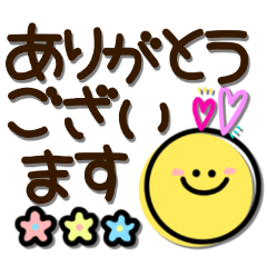 [LINEスタンプ] とーっても使いやすいスタンプ