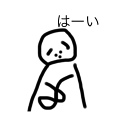 [LINEスタンプ] よねり