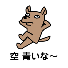 [LINEスタンプ] やさぐれオオカミ