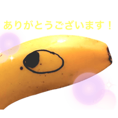 [LINEスタンプ] ゴエモン日常スタンプ