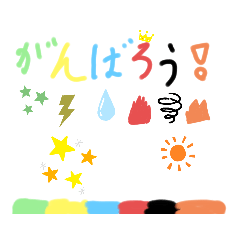 [LINEスタンプ] Legendaryスタンプ！