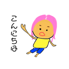 [LINEスタンプ] ハダシちゃん