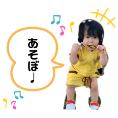 [LINEスタンプ] koha hiyo