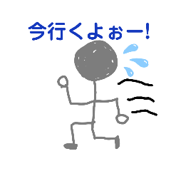 [LINEスタンプ] グレーマン参上