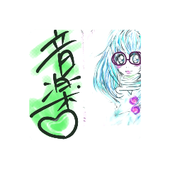 [LINEスタンプ] 教科別♥️メガネ女子スタンプ