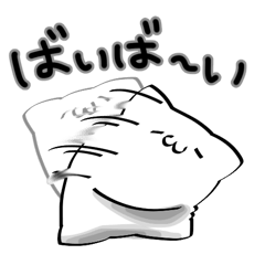 [LINEスタンプ] ぬるっとまくらのぴーくん