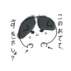 [LINEスタンプ] あたしむつ