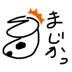 [LINEスタンプ] ナスオスタンプ2
