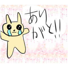 [LINEスタンプ] ラブリーうさ子ちゃん！！
