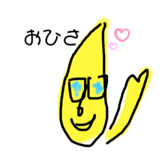 [LINEスタンプ] 帰ってきたワライ1