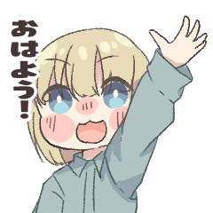 [LINEスタンプ] とうまおちゃんすたんぷ！2