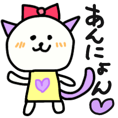 [LINEスタンプ] SAORIアミの猫スタンプ