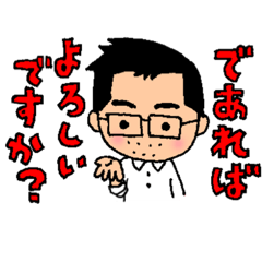 [LINEスタンプ] お世話になります、紺ちゃんです！