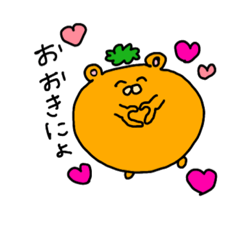 [LINEスタンプ] はむみかん2