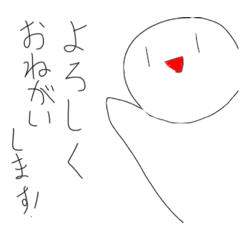 [LINEスタンプ] パァ君たちの日常2