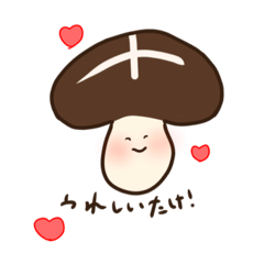 [LINEスタンプ] お可愛いお野菜