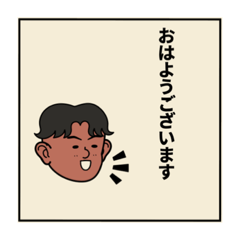 [LINEスタンプ] 挨拶してるスタンプ