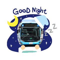 [LINEスタンプ] バススタンプおやすみ挨拶編