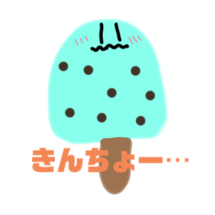 [LINEスタンプ] ゆるいスタンプ達ーーーーーー！