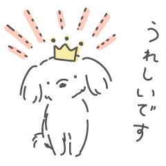 [LINEスタンプ] ふわふわフフ