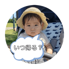 [LINEスタンプ] ゆいのん02