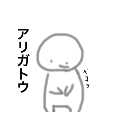[LINEスタンプ] ゆるくていいじゃない