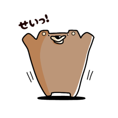 [LINEスタンプ] びーくまスタンプvol.2